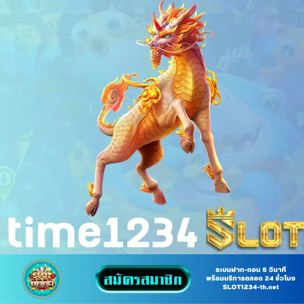 time1234 slot
