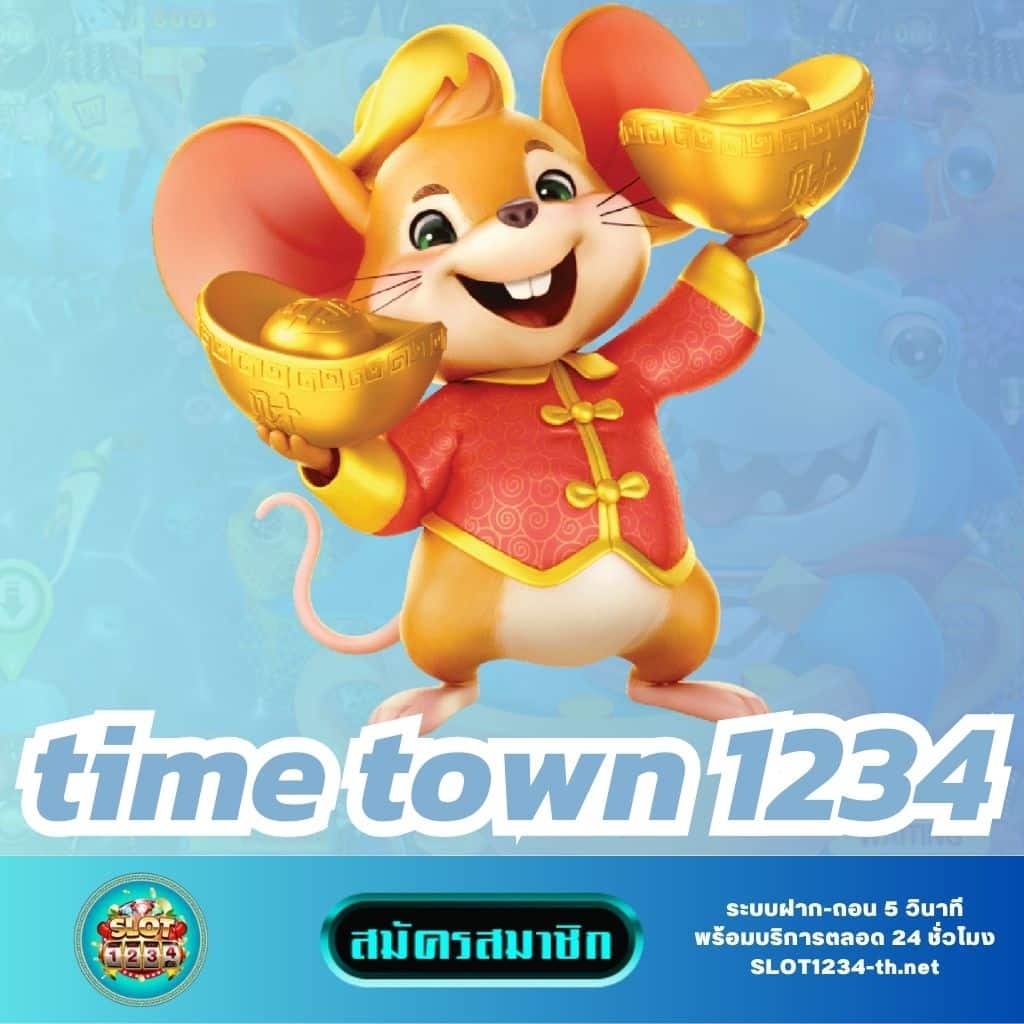 time town 1234