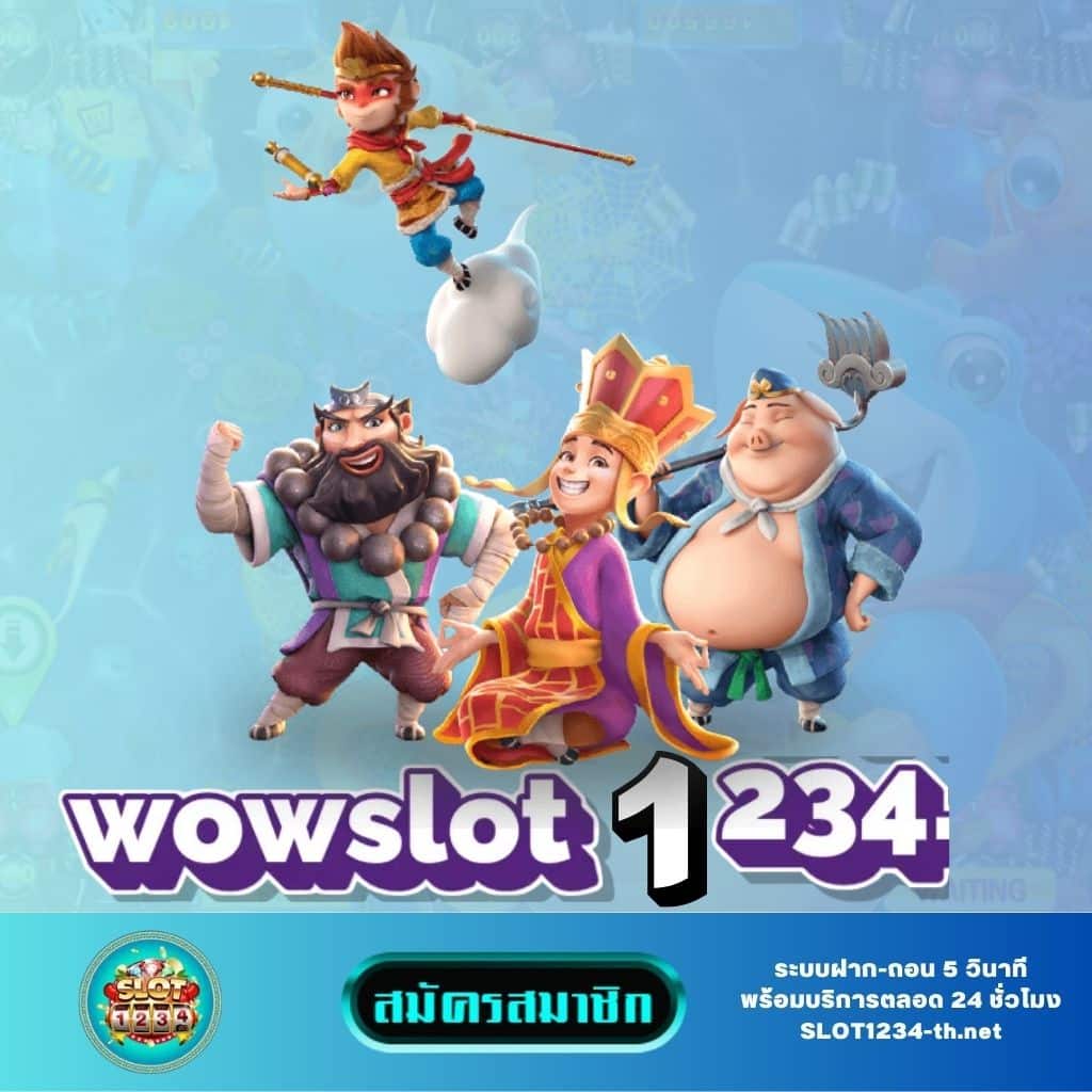 wowslot1234